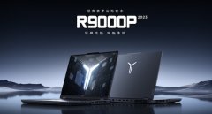 联想拯救者R9000P 2023笔记本双十一大促8899元 R9 7945HX+RTX 4060