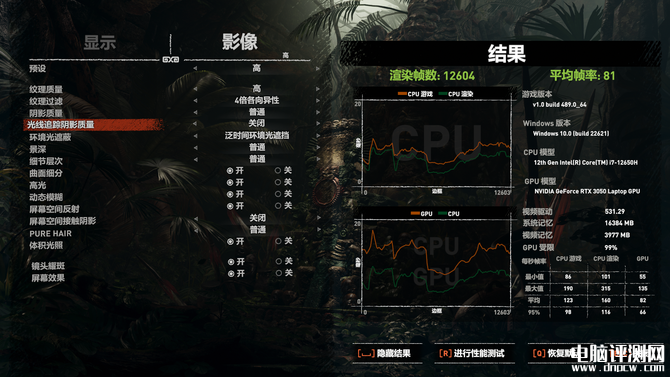 七彩虹将星X15 XS笔记本（i7 12650H+3050）评测，笔记本评测网（bjbpc.com）