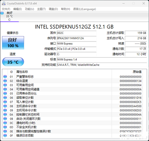 七彩虹将星X15 XS笔记本（i7 12650H+3050）评测，笔记本评测网（bjbpc.com）