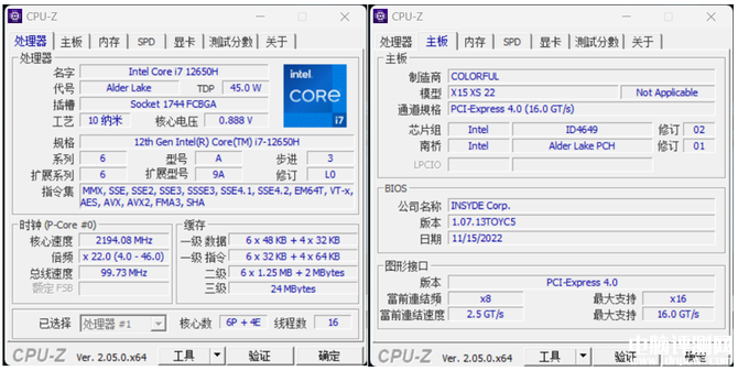 七彩虹将星X15 XS笔记本（i7 12650H+3050）评测，笔记本评测网（bjbpc.com）