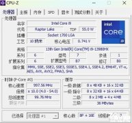 华硕无畏Pro16 2023笔记本硬件评测