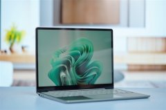 微软Surface Laptop Go 3（i5-1235U）评测