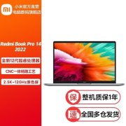 双十一大促 小米RedmiBook Pro 14到手仅需3599元