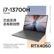 ThinkPadThinkBook 16p限时特惠 13代酷睿i7-13700H+RTX 4060售价9499元