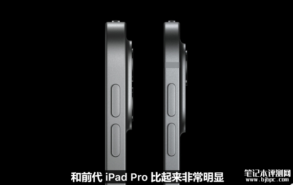 苹果新iPad Pro正式发布 首发3nm工艺M4芯片手机8999元起，笔记本评测网（bjbpc.com）