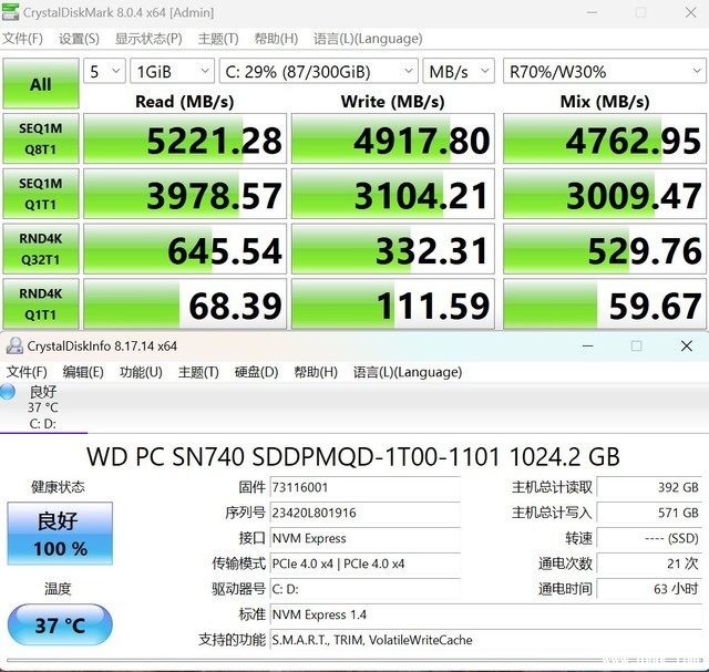 联想小新Pro14 AI超能本2024锐龙版（R7-8845H）评测，笔记本评测网（bjbpc.com）