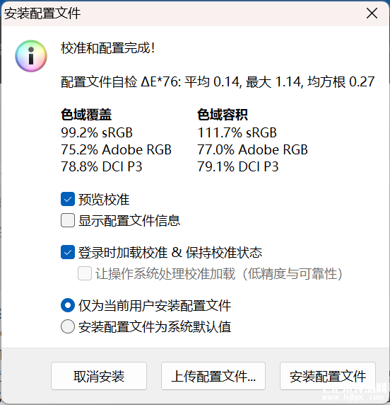 惠普OMEN暗影精灵10笔记本（i9 14900HX+RTX4060）评测，笔记本评测网（bjbpc.com）