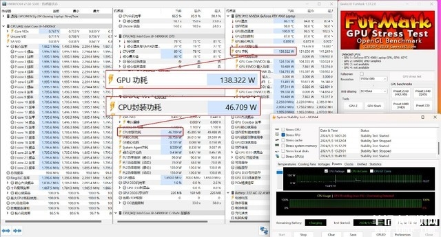 惠普OMEN暗影精灵10笔记本（i9 14900HX+RTX4060）评测，笔记本评测网（bjbpc.com）