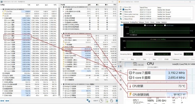 惠普OMEN暗影精灵10笔记本（i9 14900HX+RTX4060）评测，笔记本评测网（bjbpc.com）