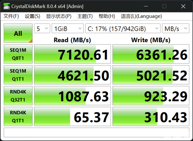 七彩虹将星X17 Pro Max笔记本（(i9 14900HX+RTX4090)）评测，笔记本评测网（bjbpc.com）