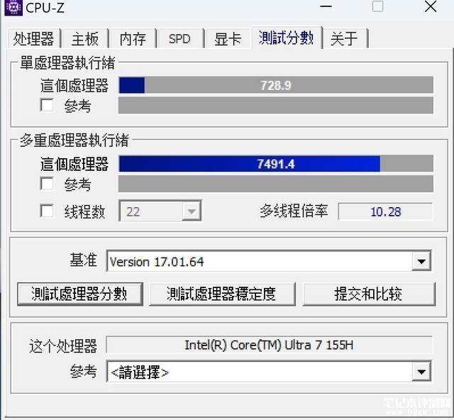 华硕灵耀14 2024 AI笔记本（酷睿Ultra7 155H）评测，笔记本评测网（bjbpc.com）