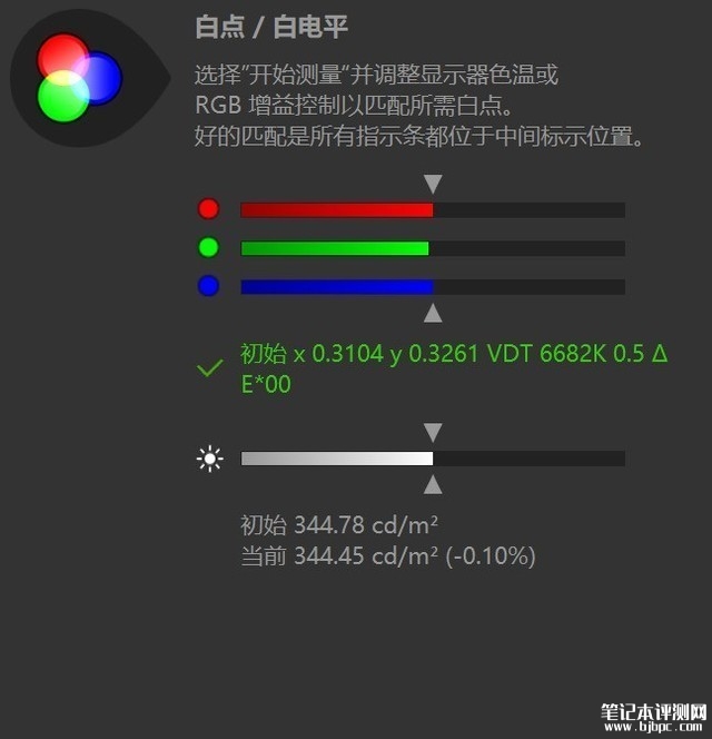 华硕灵耀14 2024 AI笔记本（酷睿Ultra7 155H）评测，笔记本评测网（bjbpc.com）