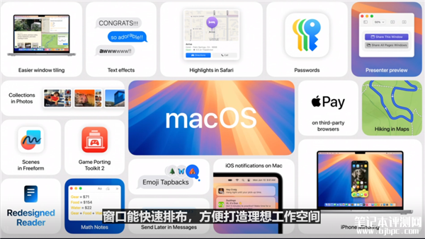 苹果新版MacOS发布 支持iPhone镜像 “多屏协同”来了，笔记本评测网（bjbpc.com）