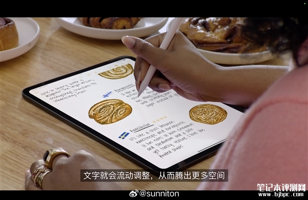 苹果iPadOS 18发布 终于上计算器App，笔记本评测网（bjbpc.com）