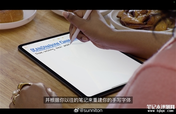 苹果iPadOS 18发布 终于上计算器App，笔记本评测网（bjbpc.com）