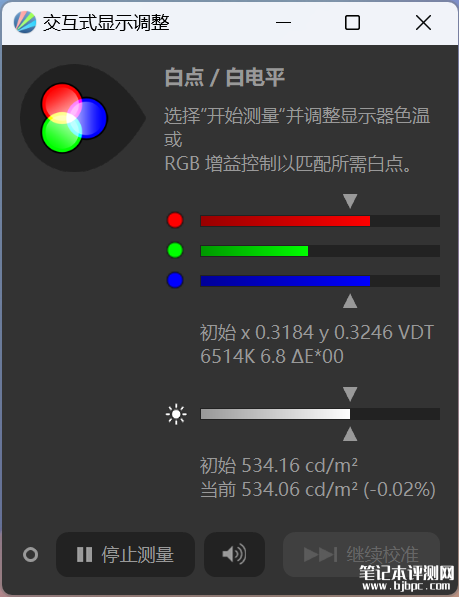 小米Redmi Book 16笔记本（i5-13500H）评测，笔记本评测网（bjbpc.com）