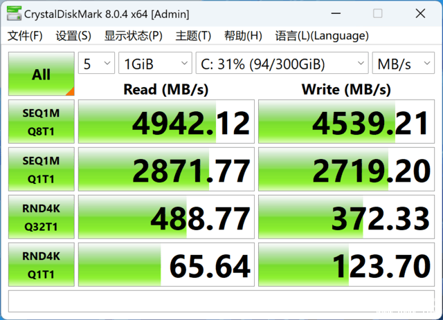 联想小新Pro14 2024酷睿版笔记本（i5-13500H）评测，笔记本评测网（bjbpc.com）