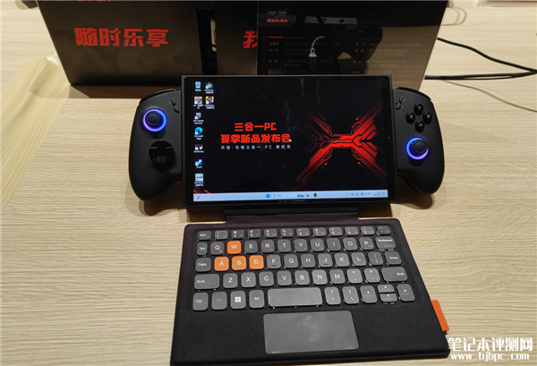 壹号本X1mini三合一电脑发布 锐龙7 8840U处理器售价5699元起，笔记本评测网（bjbpc.com）