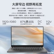 联想V14 2024款笔记本 锐龙5 7430U 16G 512G显示满减仅需3099元