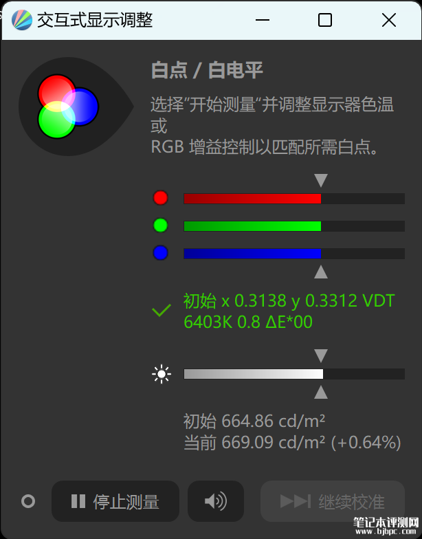 惠普星Book Pro 14笔记本（酷睿Ultra7 155H）评测，笔记本评测网（bjbpc.com）