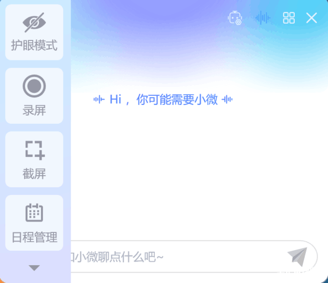 惠普星Book Pro 14笔记本（酷睿Ultra7 155H）评测，笔记本评测网（bjbpc.com）