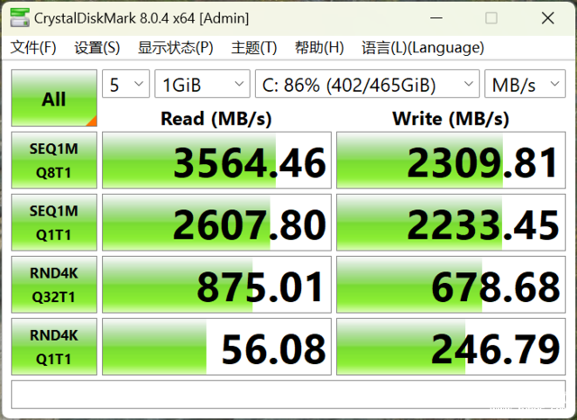 七彩虹隐星P15 24笔记本(i7 13620H+RTX4060）评测，笔记本评测网（bjbpc.com）