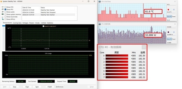 七彩虹COLORFIRE MEOW R15笔记本 (R7 8845HS+RTX4070）评测，笔记本评测网（bjbpc.com）