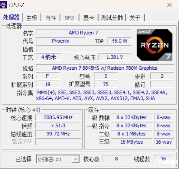 七彩虹COLORFIRE MEOW R15笔记本 (R7 8845HS+RTX4070）评测，笔记本评测网（bjbpc.com）