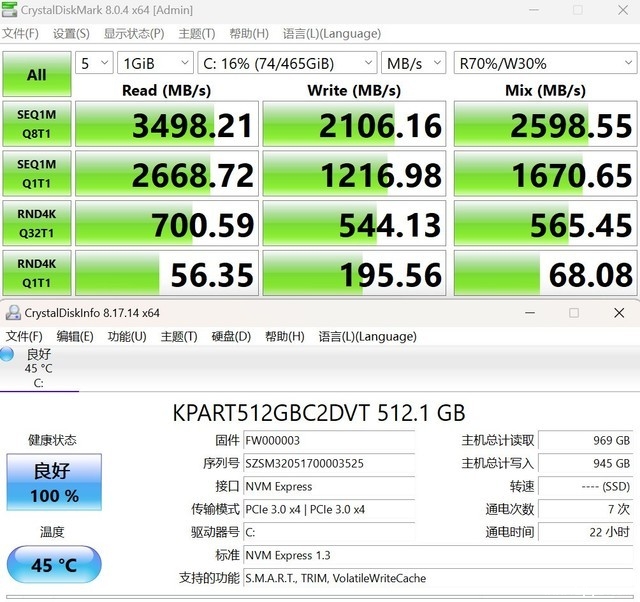 七彩虹COLORFIRE MEOW R15笔记本 (R7 8845HS+RTX4070）评测，笔记本评测网（bjbpc.com）