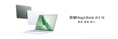 荣耀MagicBook 14 Art上市 超轻薄AI旗舰首发7999元起