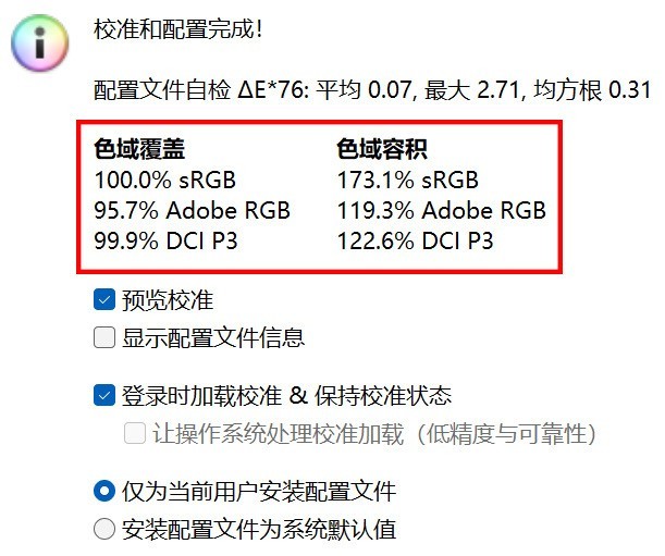 惠普暗影精灵10 SLIM笔记本(Ultra 7 155H+RTX4060)评测，笔记本评测网（bjbpc.com）