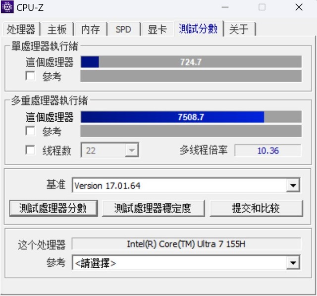 惠普暗影精灵10 SLIM笔记本(Ultra 7 155H+RTX4060)评测，笔记本评测网（bjbpc.com）