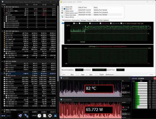 惠普暗影精灵10 SLIM笔记本(Ultra 7 155H+RTX4060)评测，笔记本评测网（bjbpc.com）