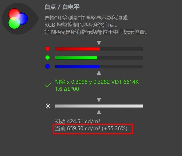 惠普暗影精灵10 SLIM笔记本(Ultra 7 155H+RTX4060)评测，笔记本评测网（bjbpc.com）