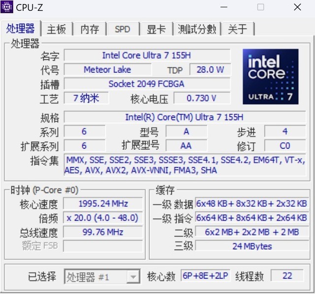 惠普暗影精灵10 SLIM笔记本(Ultra 7 155H+RTX4060)评测，笔记本评测网（bjbpc.com）