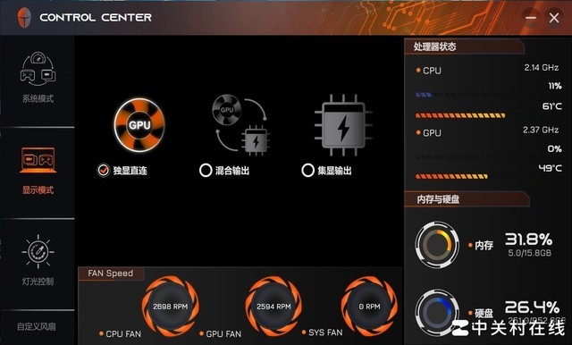 雷神猎刃16笔记本(i9 13900HX+RTX4060)评测，笔记本评测网（bjbpc.com）