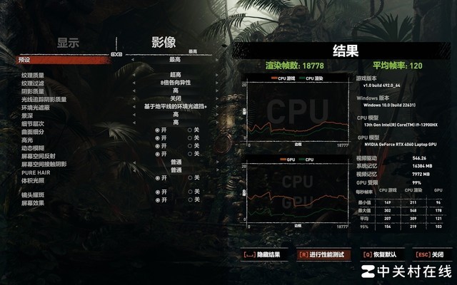 雷神猎刃16笔记本(i9 13900HX+RTX4060)评测，笔记本评测网（bjbpc.com）