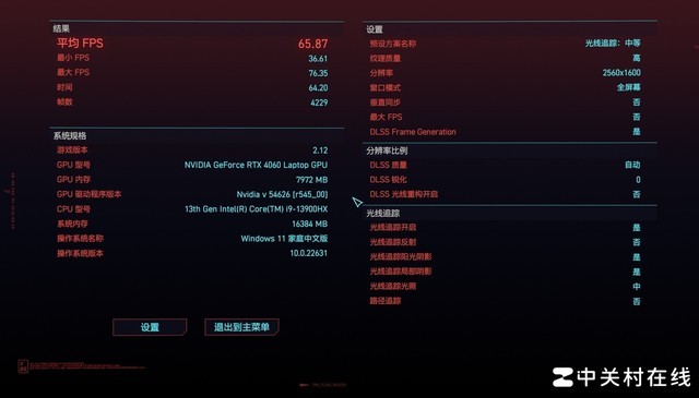 雷神猎刃16笔记本(i9 13900HX+RTX4060)评测，笔记本评测网（bjbpc.com）