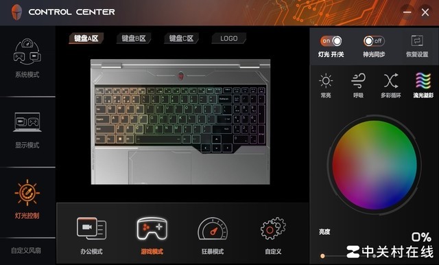 雷神猎刃16笔记本(i9 13900HX+RTX4060)评测，笔记本评测网（bjbpc.com）