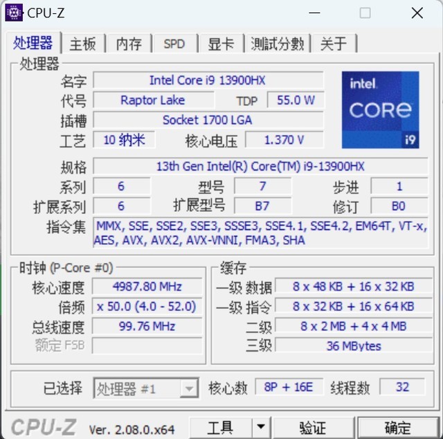 雷神猎刃16笔记本(i9 13900HX+RTX4060)评测，笔记本评测网（bjbpc.com）