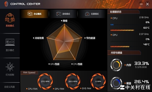 雷神猎刃16笔记本(i9 13900HX+RTX4060)评测，笔记本评测网（bjbpc.com）