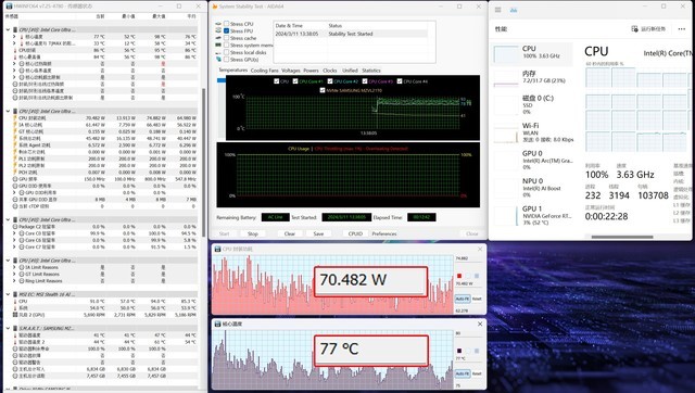 微星绝影16 AI Studio 2024笔记本(Ultra 7 155H+RTX4060)评测，笔记本评测网（bjbpc.com）