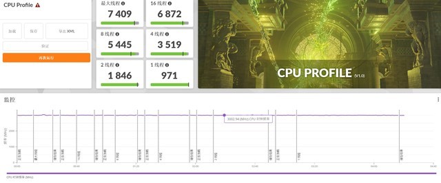 微星绝影16 AI Studio 2024笔记本(Ultra 7 155H+RTX4060)评测，笔记本评测网（bjbpc.com）