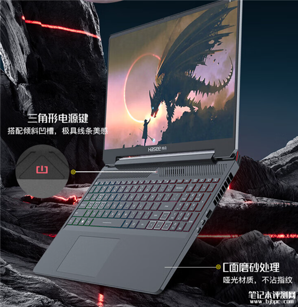 神舟战神T8 Plus新配置上市销售 i7-13700HX+RTX 4060售价6999元，笔记本评测网（bjbpc.com）