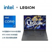 暑期大促 联想拯救者Y7000P 2023笔记本（i7-14700HX+RTX4060）百亿补贴仅需8999元