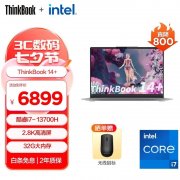 暑期大促 联想ThinkBook 14+笔记本（酷睿i7-13700H）限时优惠仅需6879元