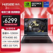 暑期大促 神舟战神S8笔记本（i9-12900H+RTX4060）限时优惠仅需5879元