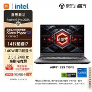 开学优惠 小米Redmi 红米 G Pro 2024款笔记本（i7-14650HX+RTX4060）限时优惠仅需7799