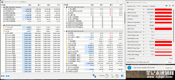 机械革命耀世16 Pro笔记本（i9 14900HX+RTX4060）评测，笔记本评测网（bjbpc.com）