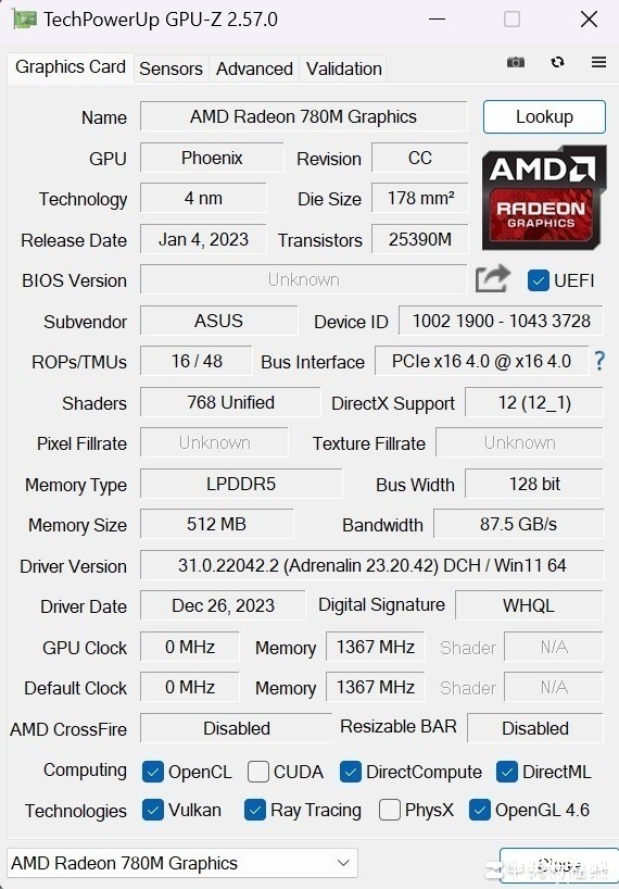 华硕无畏Pro15 2024笔记本(锐龙7 8845H）评测，笔记本评测网（bjbpc.com）